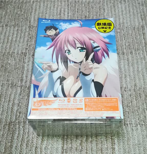 そらのおとしものBlu-ray ギャルにモテモテBox〈3枚組〉 Amazon.co.jp